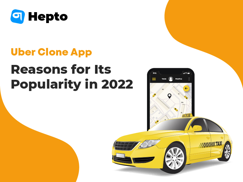 ubercloneapp